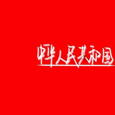 全民烧脑3去广告版